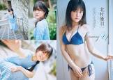 北村優羽