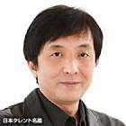 山賀教弘