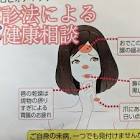 増田亜矢子