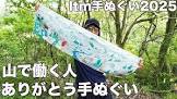 こうたろチャンネル