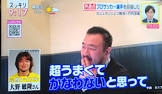 大野敏隆