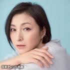 広末涼