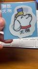 たばね (ライター)
