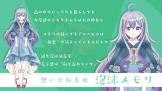 泡沫メモリ