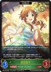 高森藍子