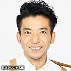 森慎太郎