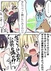 犬DOGE (超かぐや姫)
