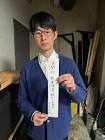 大山和也 (お笑い)