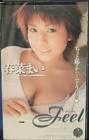 春菜まい