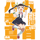 八九寺真宵