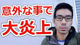 NHG:中の人げぇみんぐ