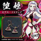 堕姫 (鬼滅の刃)