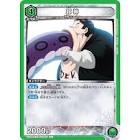 豚神 (ワンパンマン)