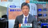勝田和宏