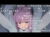 不知火カヤ