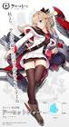 ドーセットシャー (アズレン)