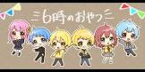 こうたろう (6時のおやつ)