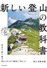 栗山祐哉