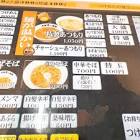 古賀一