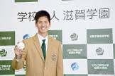宮城竜太