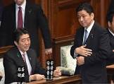 岸信夫
