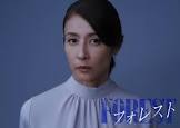 水野美紀