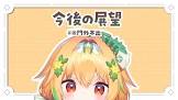 甜瓜あん