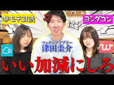 ヨシダコン