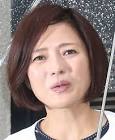 三田寛子