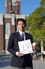 田中英祐