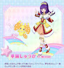 ポワン (プリパラ)