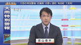 荻山恭平