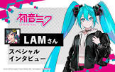 LAM (イラストレーター)