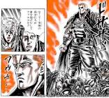 ファルコ (北斗の拳)