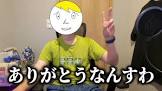 なべぞー