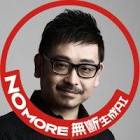 上田燿司