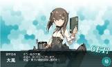 大鳳 (艦これ)