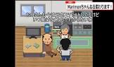 Marimonちゃんねる