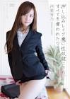 河愛雪乃