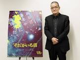 中田秀夫