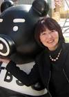 坂本咲子