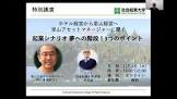 阿久澤剛