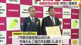 石山高司