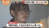 高岡由香