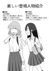 ほづみみずほ