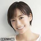 吉田詩織