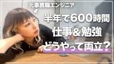 黒澤楓