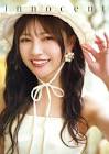 廣川奈々聖