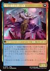 パラメキア皇帝