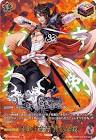 陸奥守吉行 (刀剣乱舞)